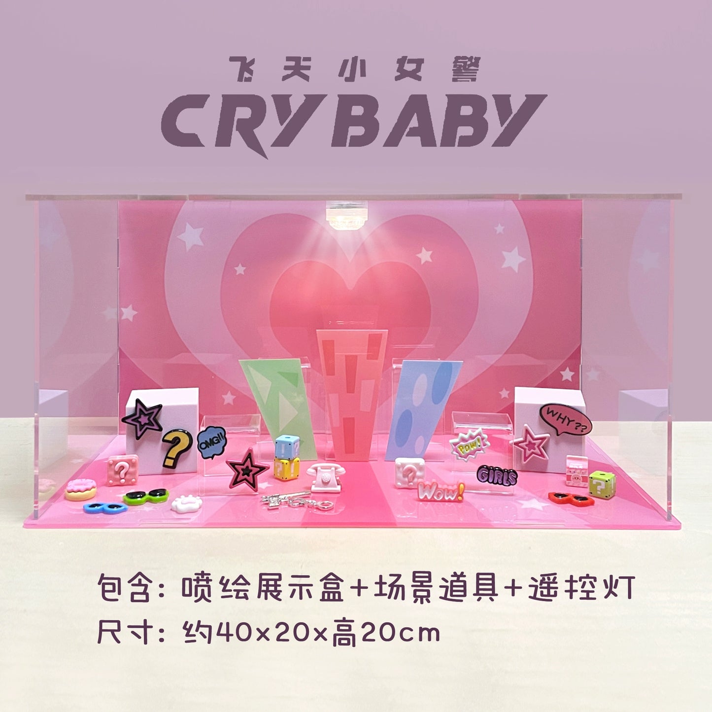 Powerpuff Girls Cry Display Box
